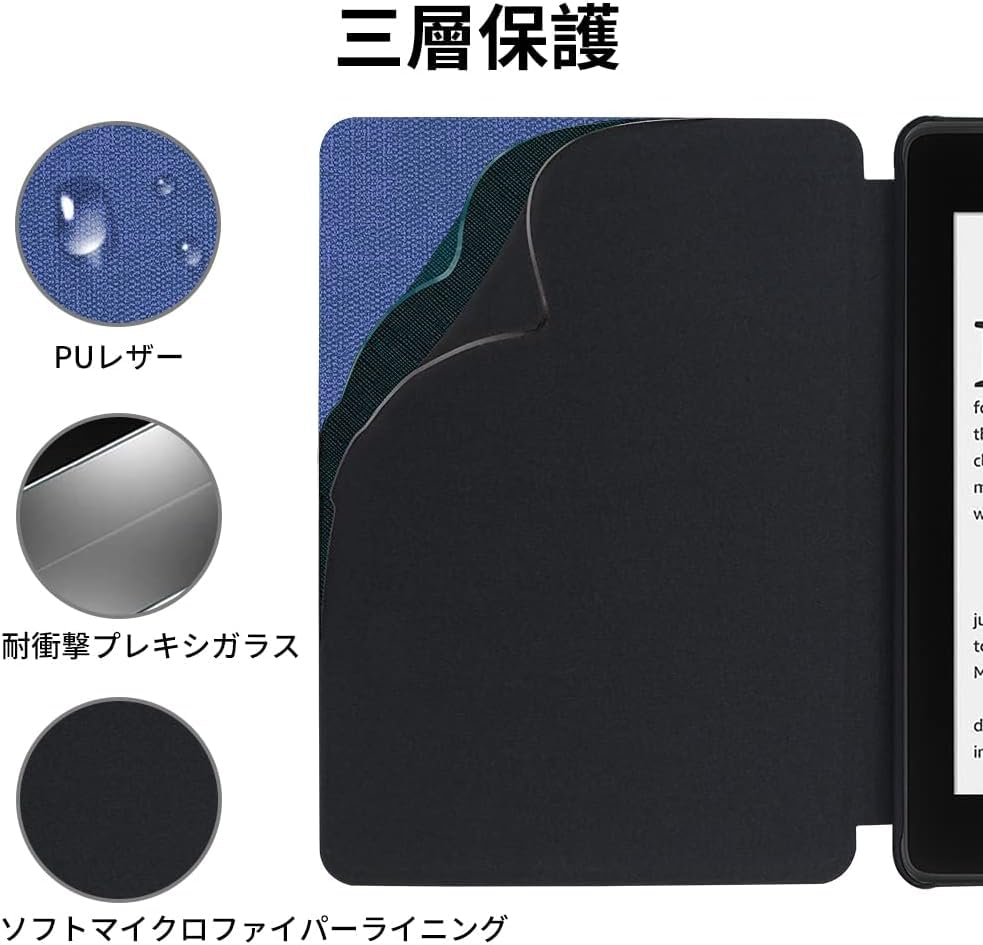 Amazon.co.jp: Kindle Colorsoft ケース2025 Kindle Colorsoft カバー