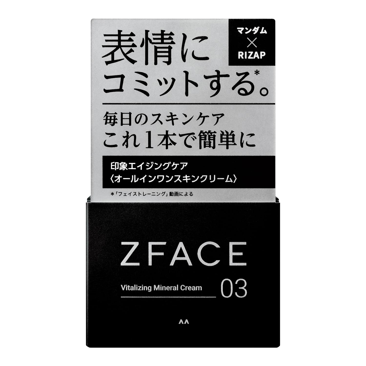 Amazon.co.jp: ZFACE(ゼットフェイス) バイタライジング ミネラル