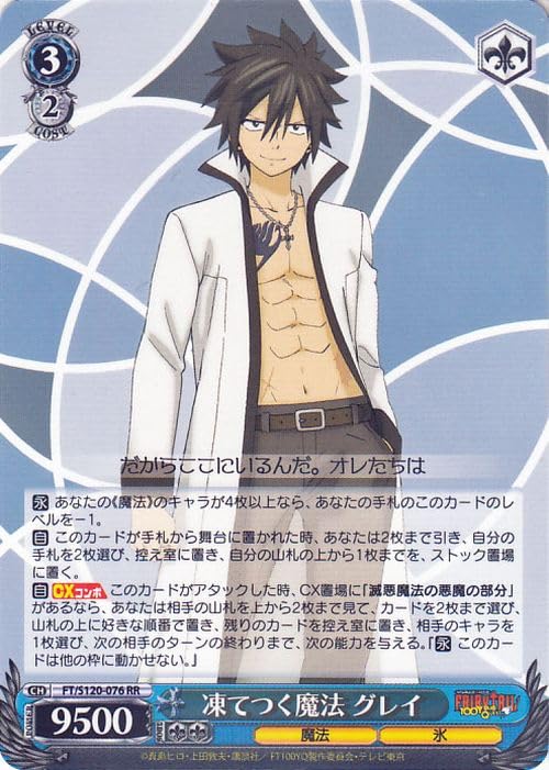 Amazon.co.jp: ヴァイスシュヴァルツ FAIRY TAIL 100年クエスト