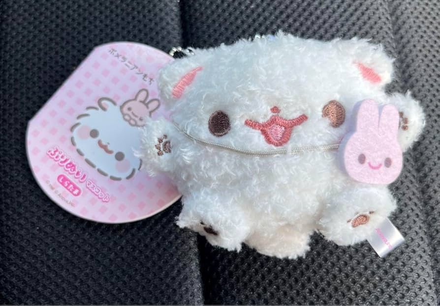 Amazon.co.jp: ポメラニアンもち ぷりぬい マスコット しらたま : おもちゃ