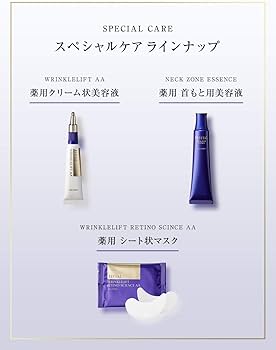 Amazon.co.jp: リバイタル リンクルリフトAA 薬用美容液 エイジング