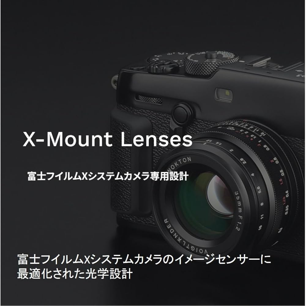 Amazon.co.jp: Voigtlander Voigtlander NOKTON 35mm F1.2 X-mount