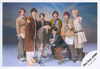 Amazon.co.jp: Hey! Say! JUMP 公式生写真（集合）HAL00302 : おもちゃ