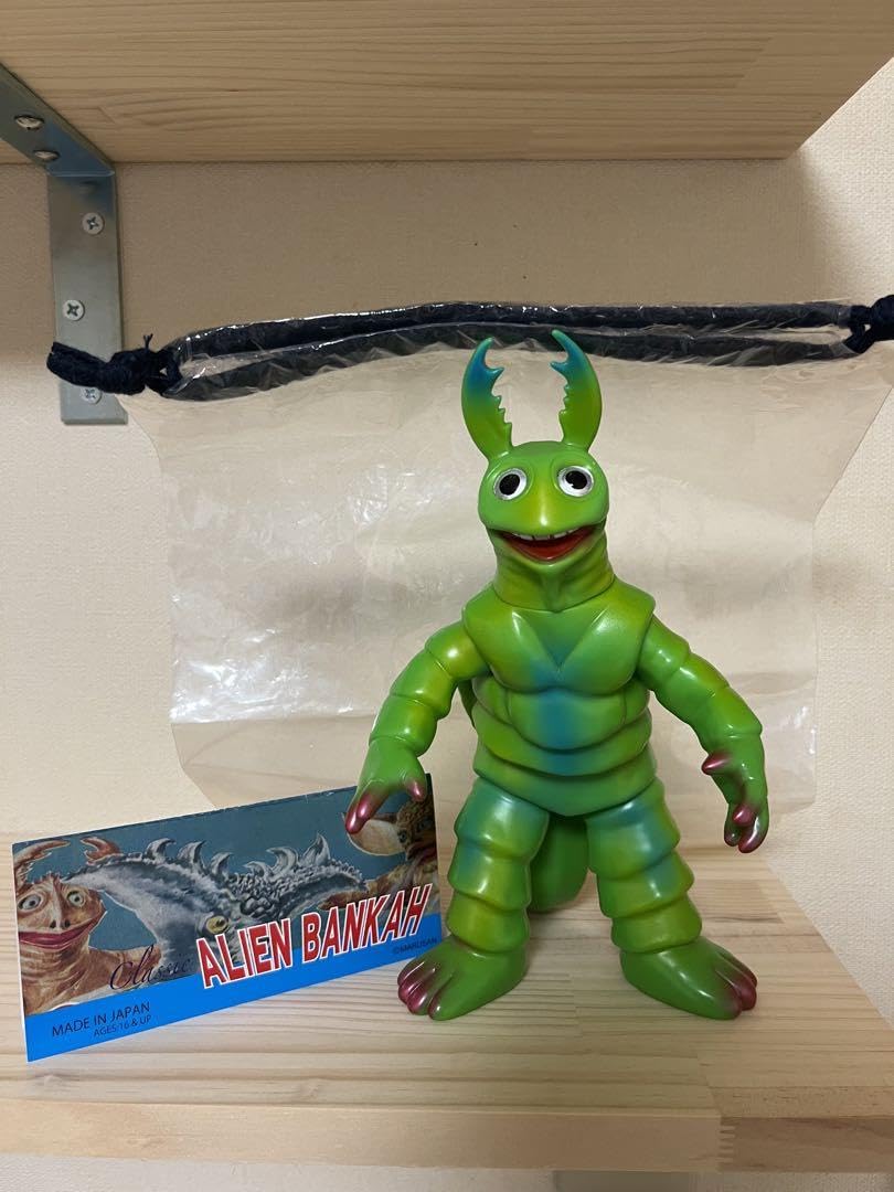 Amazon.co.jp: マルサン バンカー星人 復刻 ブルマァク ソフビ : おもちゃ