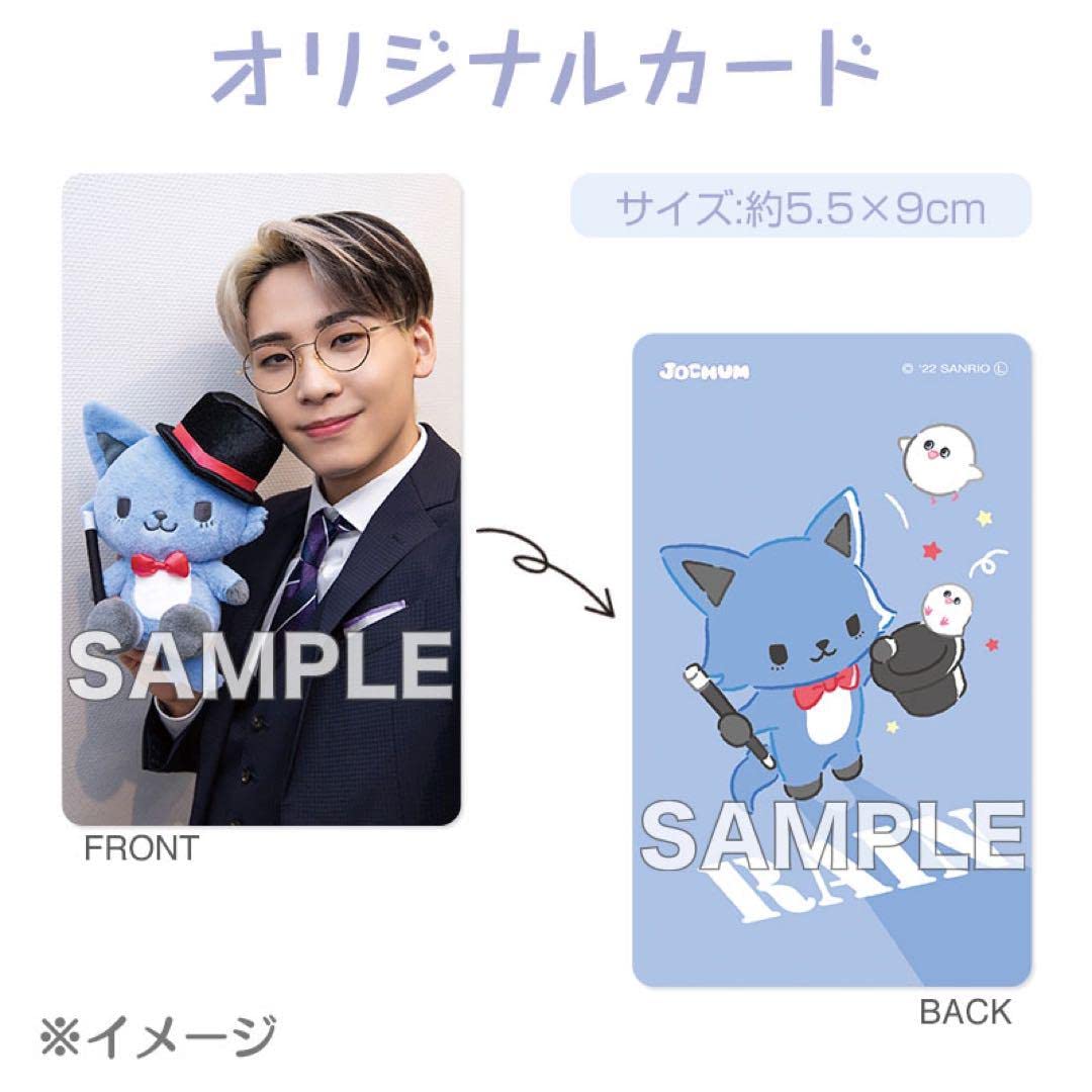 Amazon.co.jp: ジェオチャム ちまた レイン JOCHUM JO1 川尻蓮 木全翔