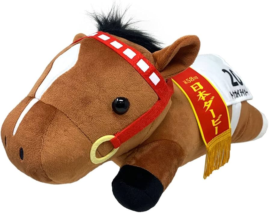 Amazon.co.jp: サラブレッド コレクション ねそべり BIG ぬいぐるみ 約