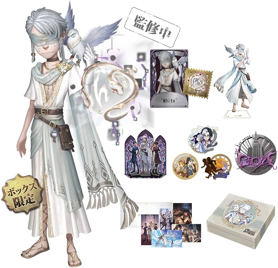 Amazon.co.jp: Identity V 第五人格 四周年記念限定ボックス特別版