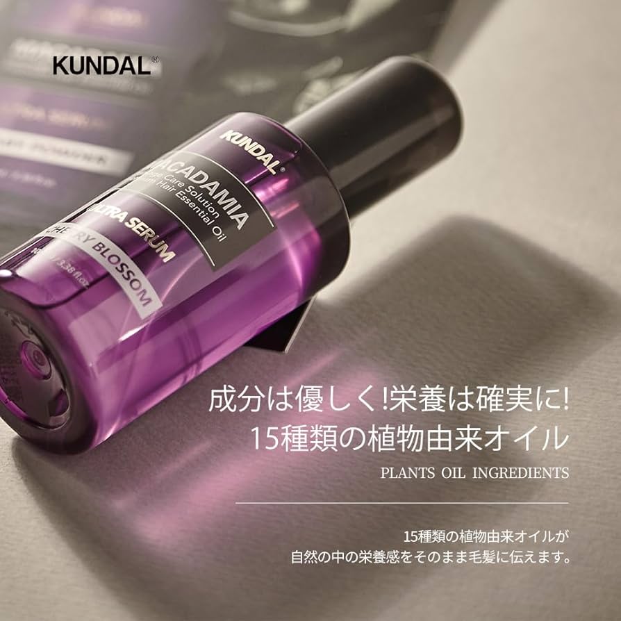 Amazon | 【KUNDAL/クンダル】ヘアセラム(100ml) #イランイラン