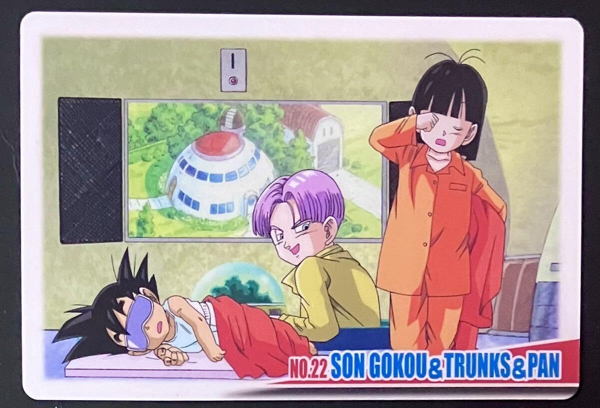Amazon.co.jp: ドラゴンボールGT グミカード No.22 孫悟空 トランクス