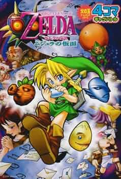 Amazon.co.jp: ゼルダの伝説 ムジュラの仮面 4コマギャグバトル