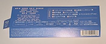 Amazon.co.jp: コウノドリ SEASON2 Blu-ray BOX 綾野剛 松岡茉優 坂口