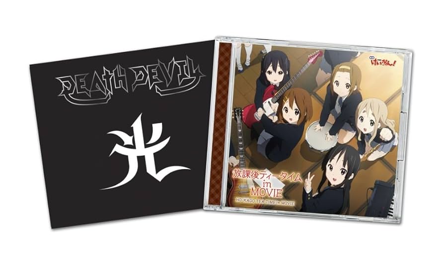 Amazon.co.jp: 映画「けいおん！」劇中歌アルバム放課後ティータイム