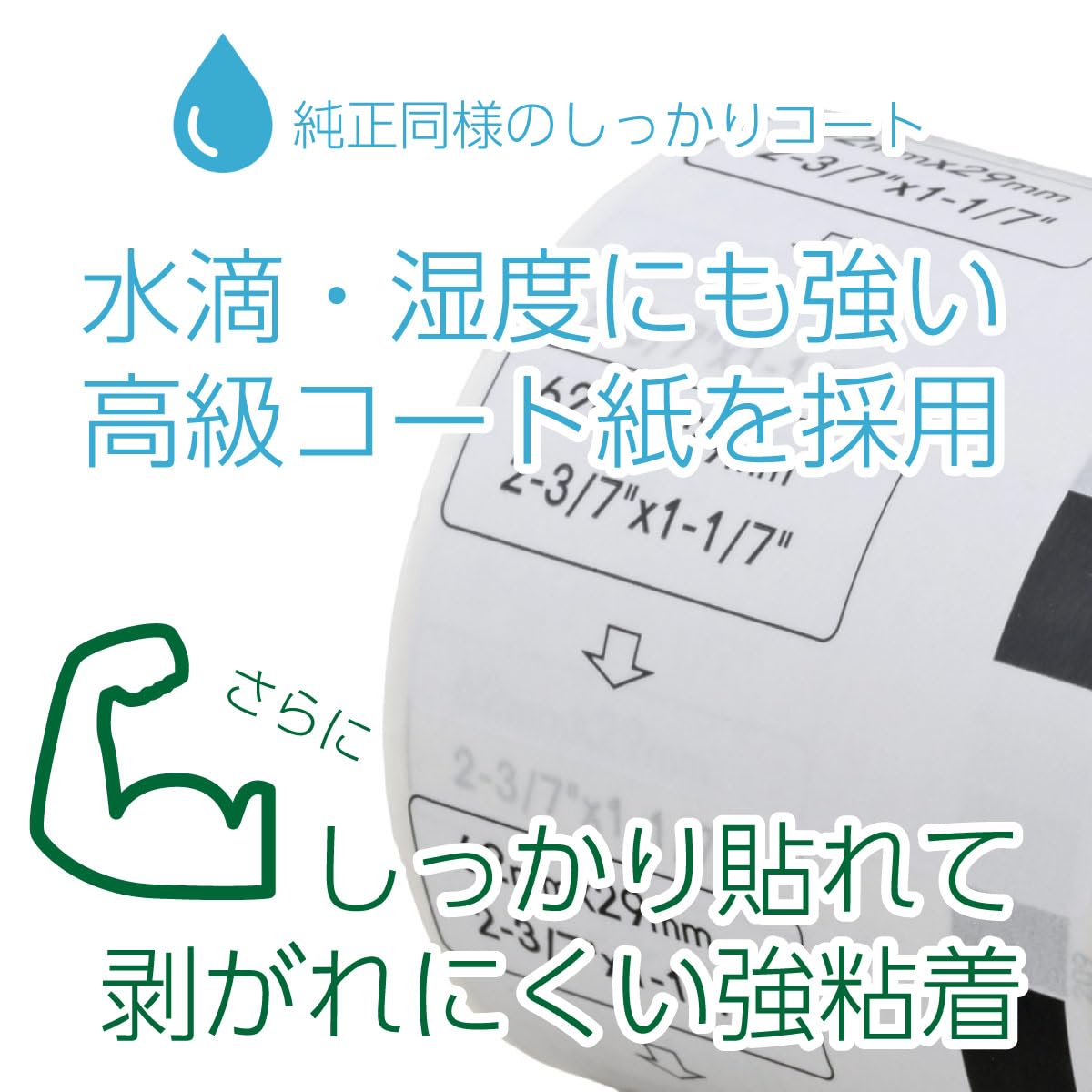 Amazon | 【互換ラベルLabo】 DK-1209 ブラザー 互換 ラベル 10ロール