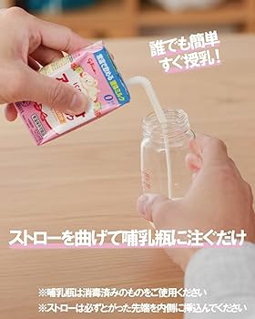 Amazon.co.jp: アイクレオ 赤ちゃんミルク 125ml×18本 江崎グリコ 液体