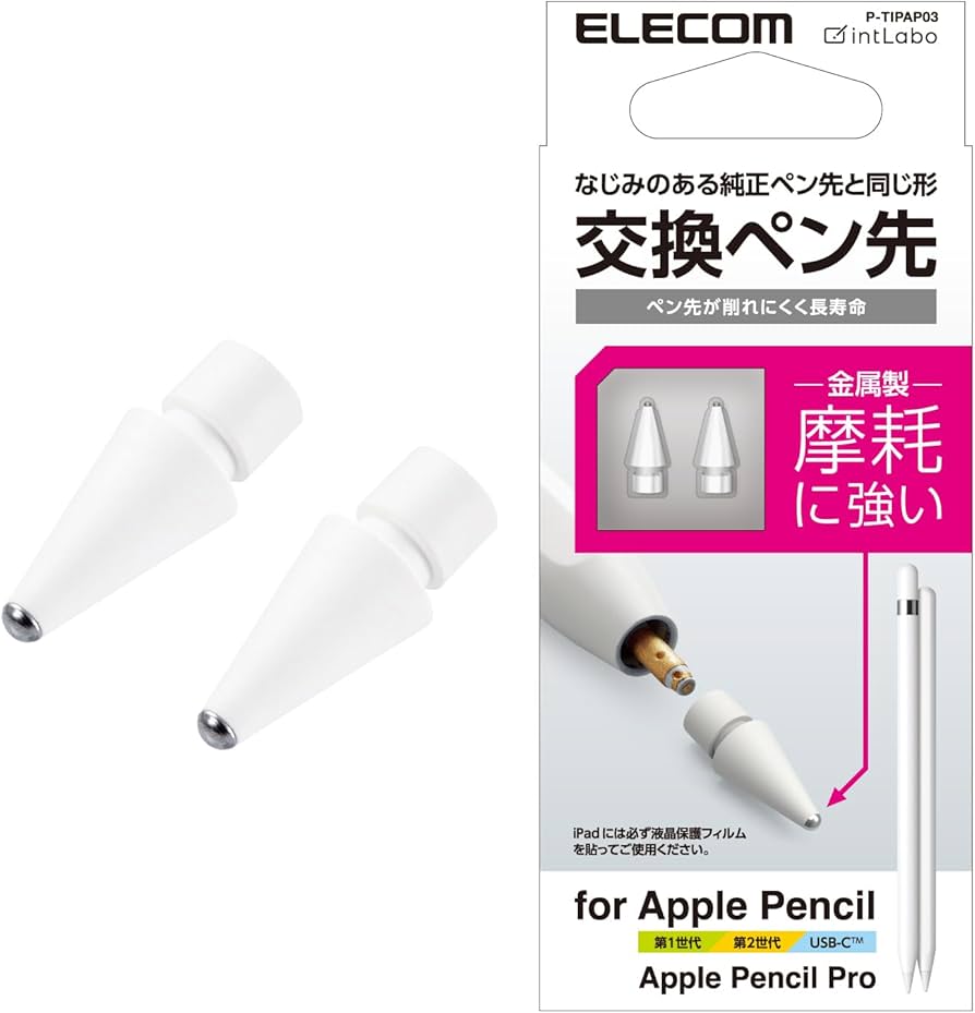 Amazon.co.jp: エレコム Apple Pencil 専用 交換ペン先 [第1世代 第2