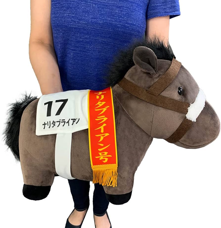 Amazon.co.jp: Thoroughbred Collection BIG Plush H35xW45 (Narita
