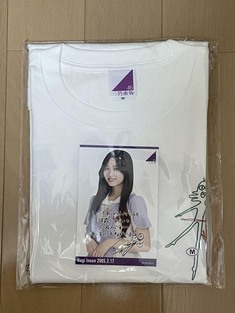 最低価格】乃木坂46 井上和 乃木フェス オリジナルライブ直筆Tシャツ