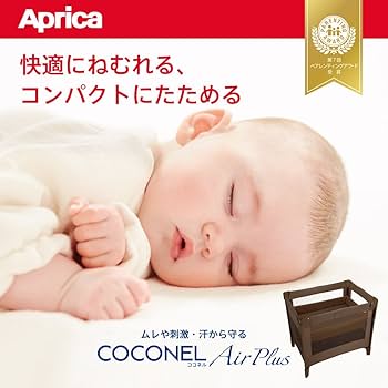 Amazon.co.jp: Aprica(アップリカ) ココネル エアープラス ポータブル