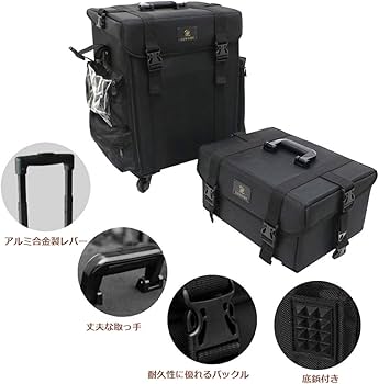 Amazon | メイクボックス キャスター付き 大容量 3Way コスメボックス