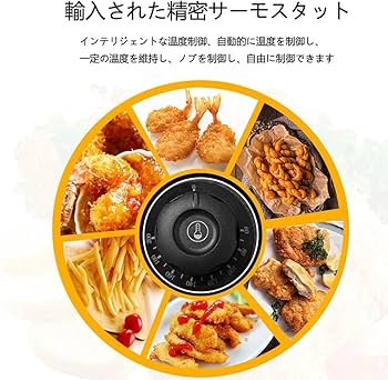 Amazon.co.jp: 卓上フライヤー 揚げ物器 10L+10L大型 電気フライヤー