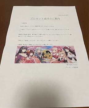 Amazon.co.jp: 北見紗和子 雀魂 ペーパースタンド 記念イラスト