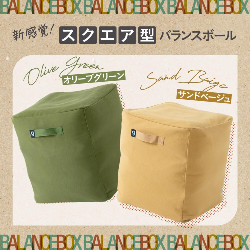 Amazon | [gymterior] [ジムテリア] バランスボックス JOURNAL