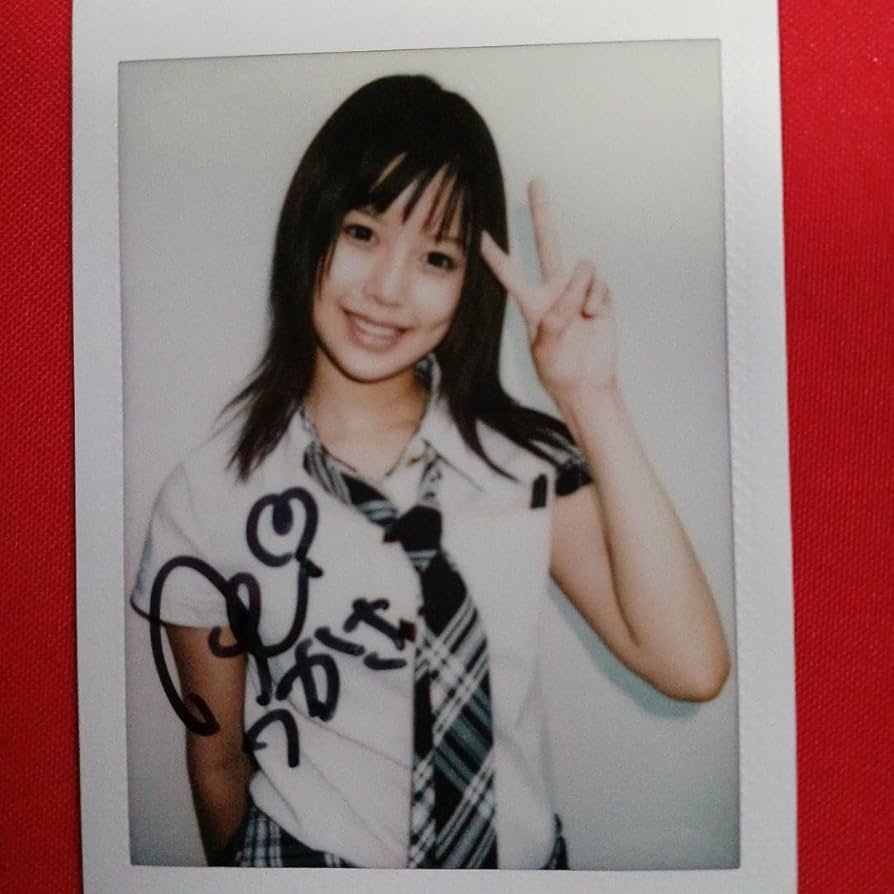 Amazon.co.jp: 葵つかささんの直筆サイン入りチェキ1枚 : おもちゃ