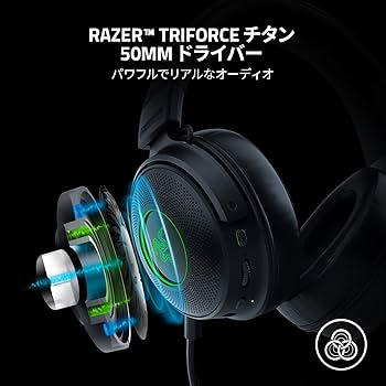 Amazon.co.jp: Razer Kraken V3 Pro ワイヤレス ゲーミングヘッド
