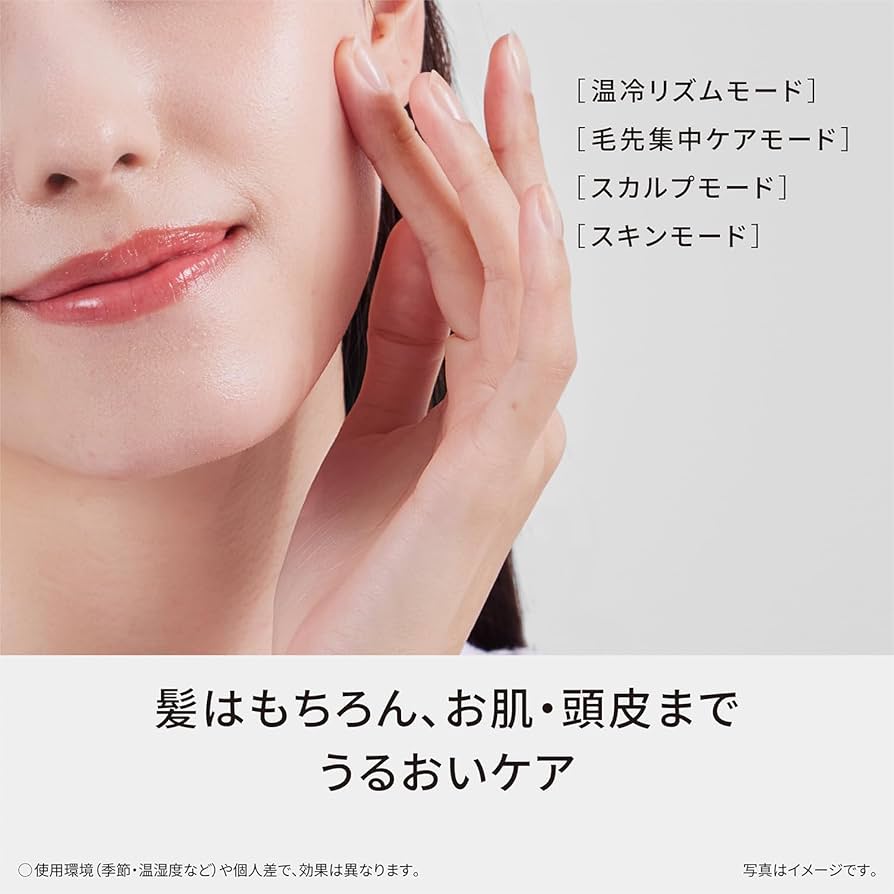 Amazon | パナソニック ドライヤー ナノケア 大風量 速乾 ナノイー