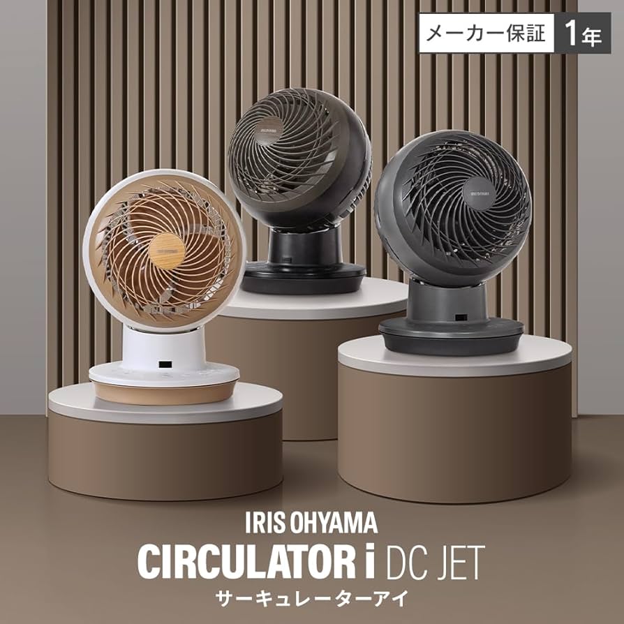Amazon | アイリスオーヤマ サーキュレーター 扇風機 28畳 上下左右首