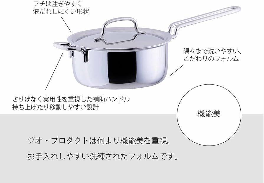 Amazon｜宮崎製作所 ジオ 両手鍋 浅型 25cm 日本製 IH対応 オール熱源