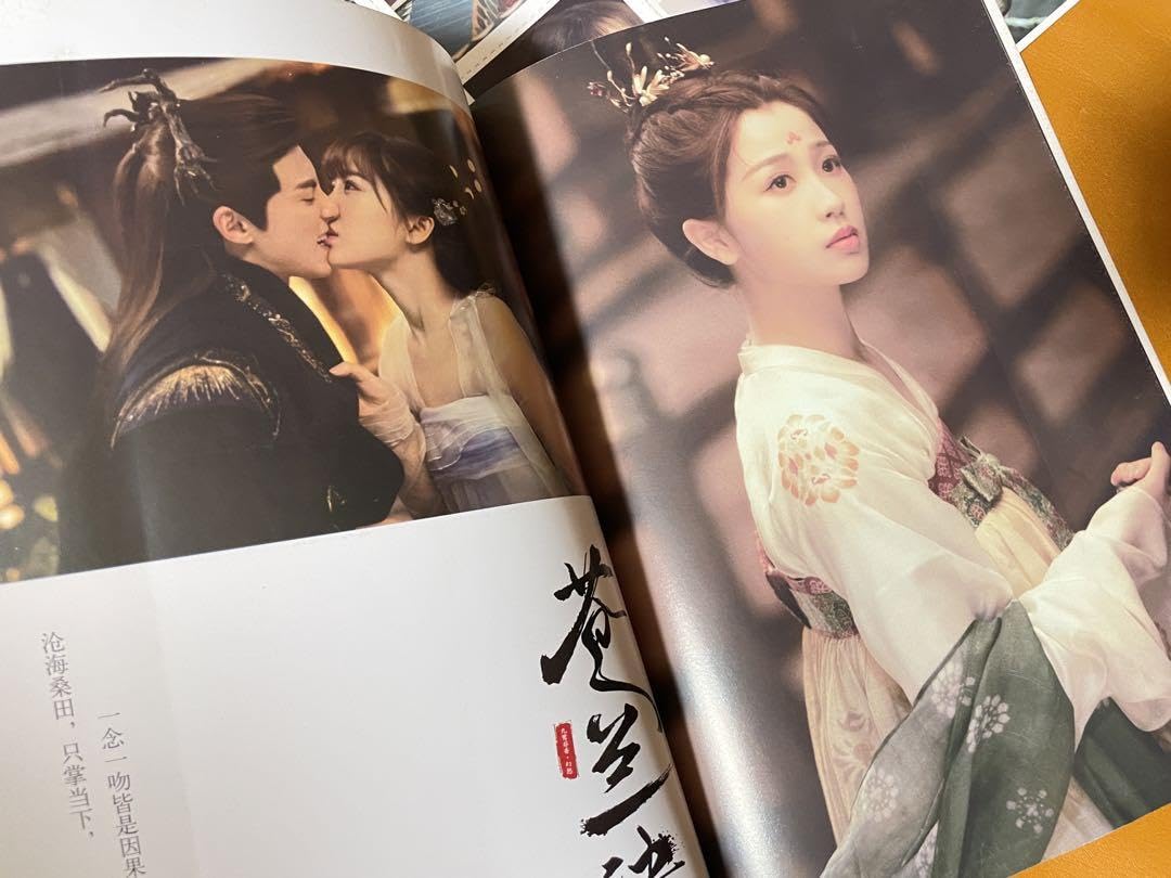 Amazon.co.jp: 蒼蘭訣 64p B5サイズ写真集 王鶴棣 虞書欣 張凌赫 苍兰