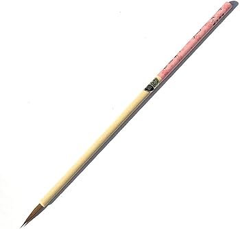 Amazon | 書道筆 熊野筆 かな用小筆 【一休園】 中さくら | 書道筆