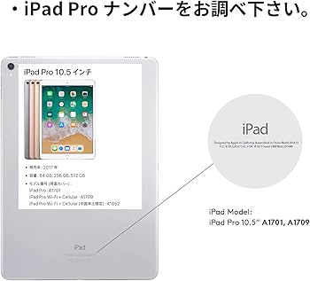 Amazon.co.jp: ロジクール iPad Pro 10.5インチ対応 キーボード