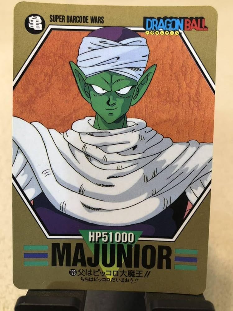 Amazon.co.jp: ドラゴンボール キャラクターズコレクション カード 123