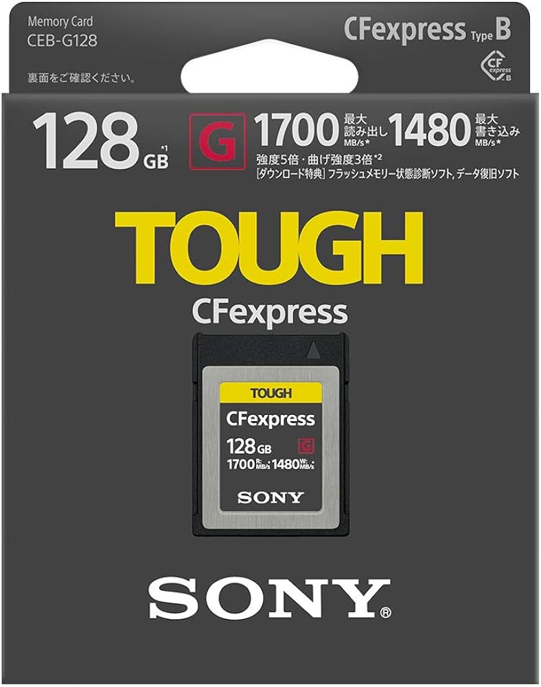 Amazon | ソニー SONY CFexpress Type B メモリーカード 128GB タフ