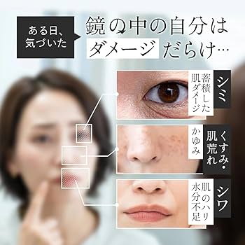 Amazon.co.jp: Aurelie(オレリー) モイスチャーリッチセラム 保湿 美容