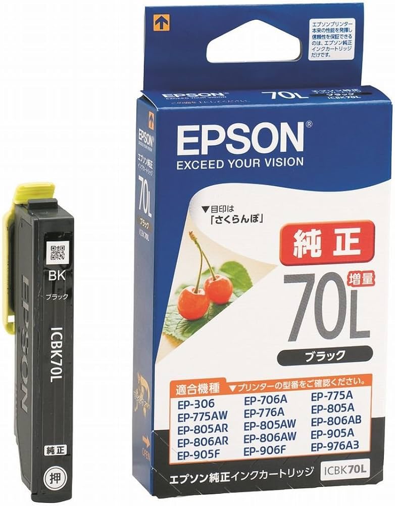 Amazon.co.jp: エプソン 純正 インクカートリッジ さくらんぼ ICBK70L