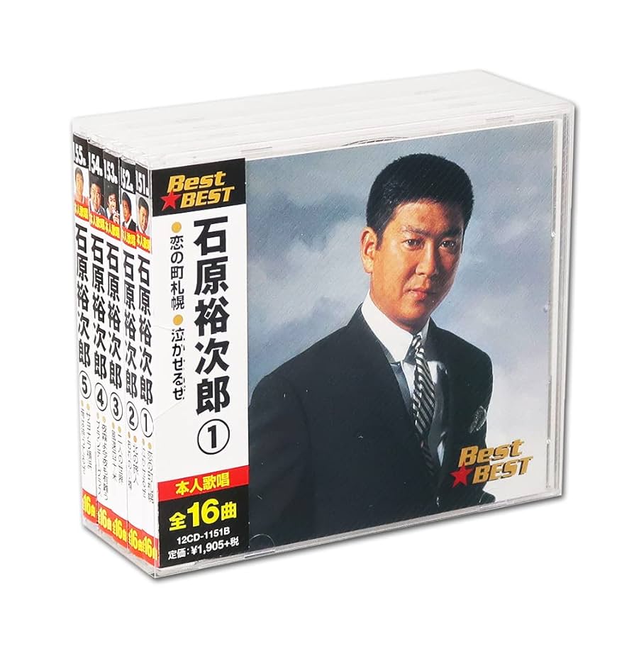 Amazon | 石原裕次郎 BEST 5枚組 全80曲 (ケース付) 12CD-1151B-5B
