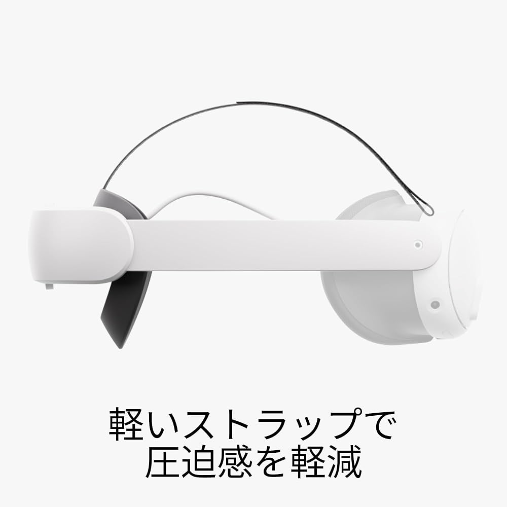 Amazon.co.jp: Meta Quest Eliteストラップバッテリー付き|Meta Quest