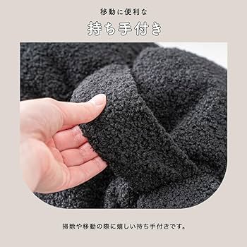 Amazon.co.jp: smoo ビーズクッション 1人掛けソファ ポケット付き