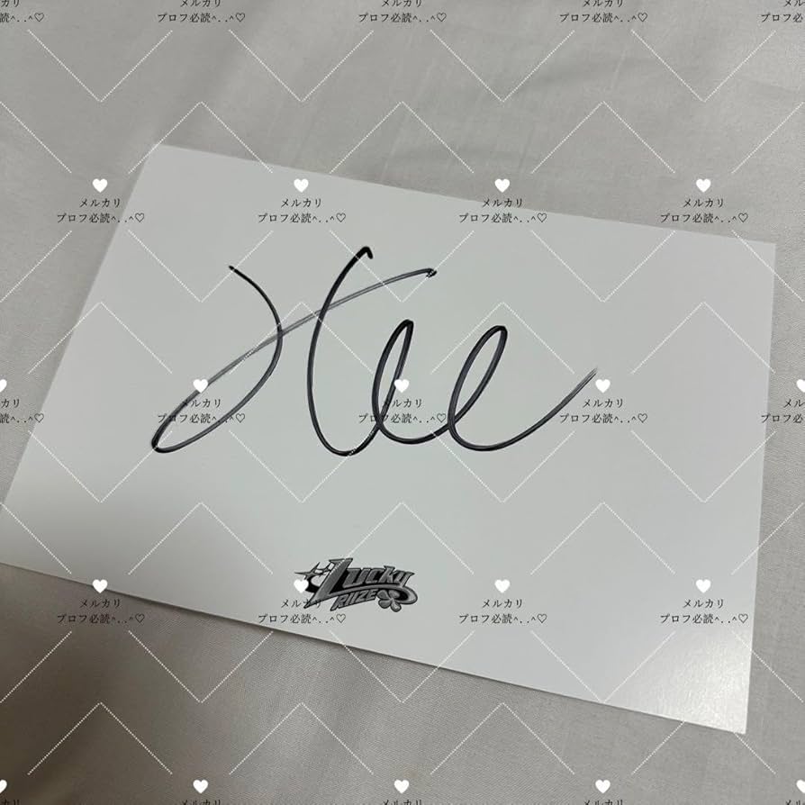 Amazon.co.jp: RIIZE ソヒ 直筆サイン : おもちゃ