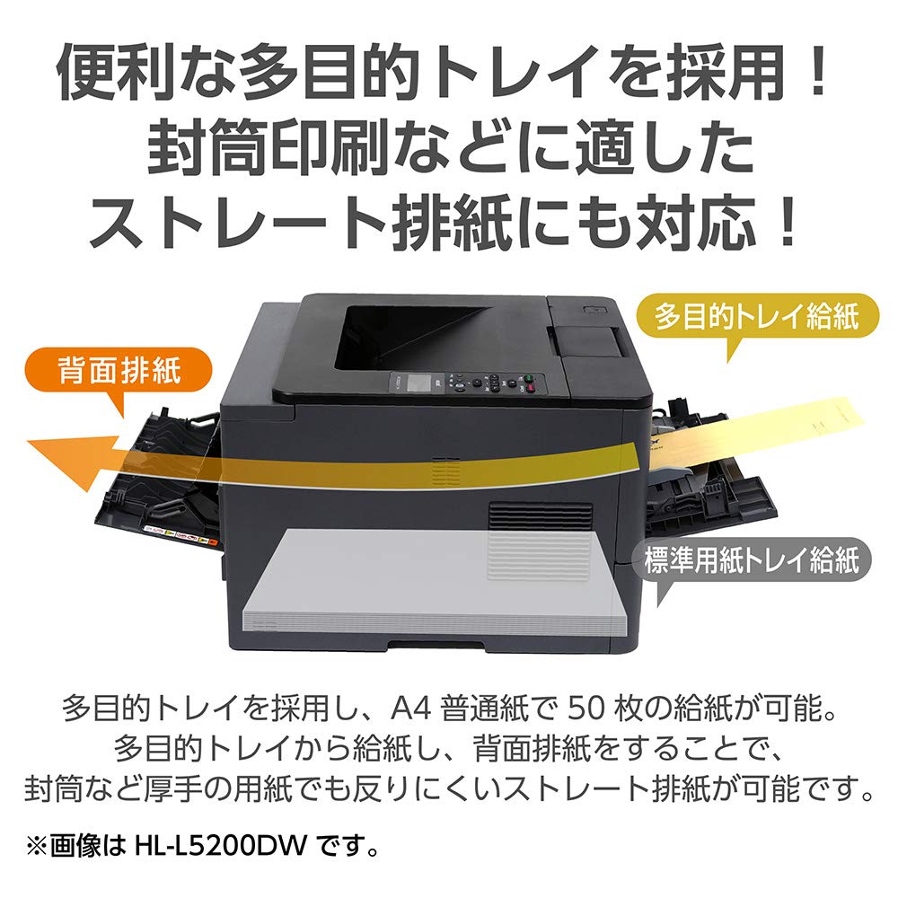 Amazon.co.jp: brother A4モノクロレーザープリンター (40PPM/両面印刷