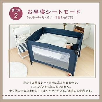 Amazon.co.jp: プレイヤード ベビーサークル 折りたたみ メッシュ