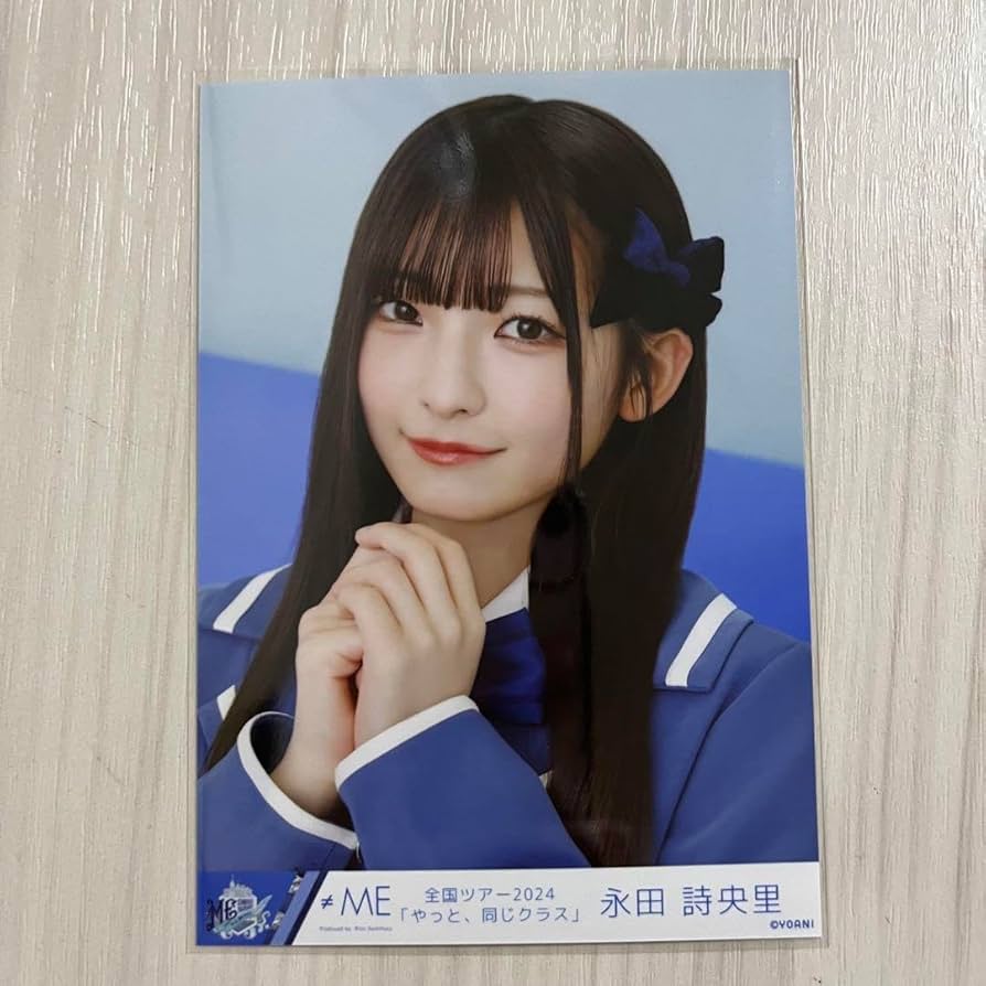 Amazon.co.jp: ≠ME ノイミー 永田詩央里 生写真 メンカラ衣装 やっと