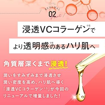 Amazon.co.jp: PERFECT ONE パーフェクトワン オールインワンジェル