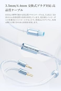 Amazon.co.jp: TANCHJIM SODA インイヤー型モニターイヤホン 1DD+4BA