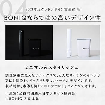 Amazon.co.jp: 【日本発 低温調理器専門メーカー】BONIQ 2.0 低温調理