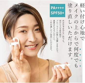Amazon | ミネラルUVプロテクトパウダー【SPF50+ PA++++】 UV パウダー