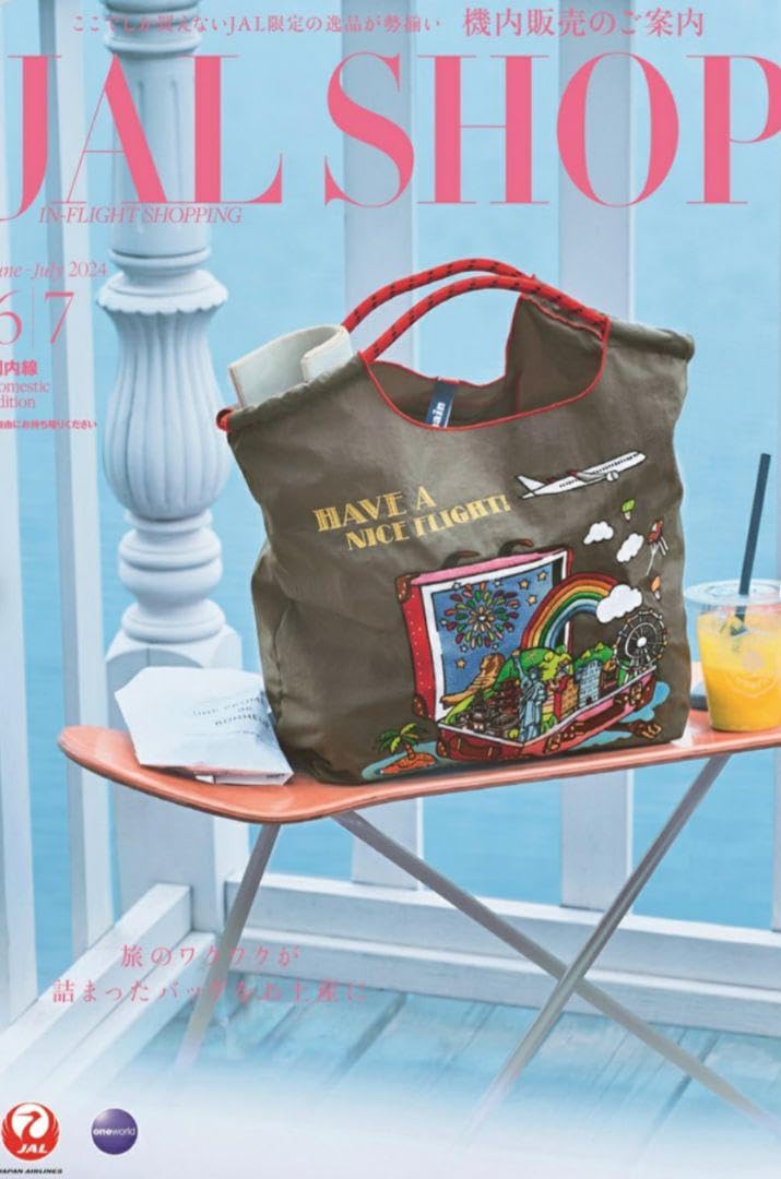 Amazon.co.jp: ボールアンドチェーン JAL 日本航空 コラボ バッグ 機内